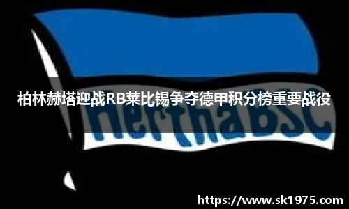bwin必赢平台