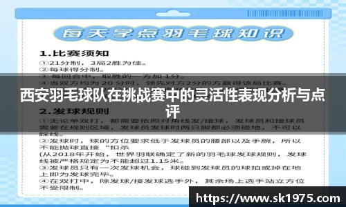 bwin必赢平台